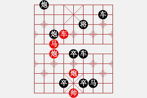 象棋棋譜圖片：【sunyt原創(chuàng)】 魚浪吹香 （車馬炮炮 35） - 步數(shù)：20 