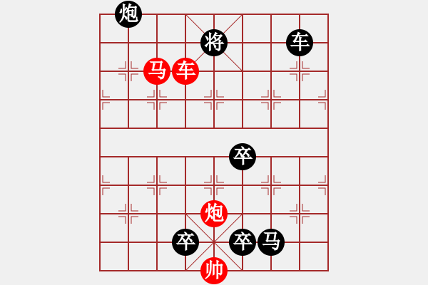 象棋棋譜圖片：【sunyt原創(chuàng)】 魚浪吹香 （車馬炮炮 35） - 步數(shù)：60 