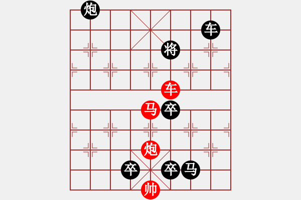 象棋棋譜圖片：【sunyt原創(chuàng)】 魚浪吹香 （車馬炮炮 35） - 步數(shù)：69 