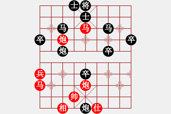 象棋棋譜圖片：李新[8-3] 先負 倪洪[8-3] - 步數(shù)：50 