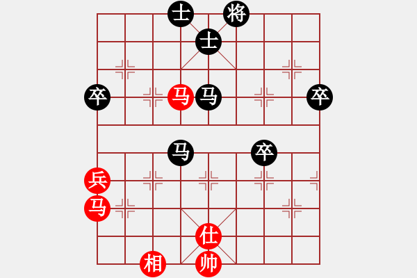 象棋棋譜圖片：李新[8-3] 先負 倪洪[8-3] - 步數(shù)：70 