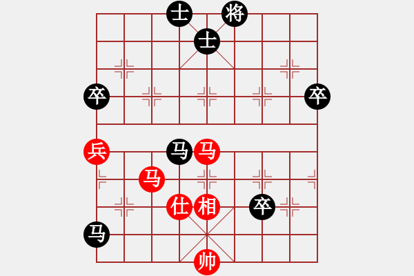 象棋棋譜圖片：李新[8-3] 先負 倪洪[8-3] - 步數(shù)：80 