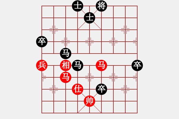 象棋棋譜圖片：李新[8-3] 先負 倪洪[8-3] - 步數(shù)：90 