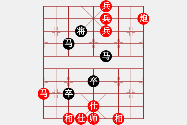 象棋棋譜圖片：碧波戰(zhàn)神(電神)-勝-飛云箭客(天罡) - 步數：140 