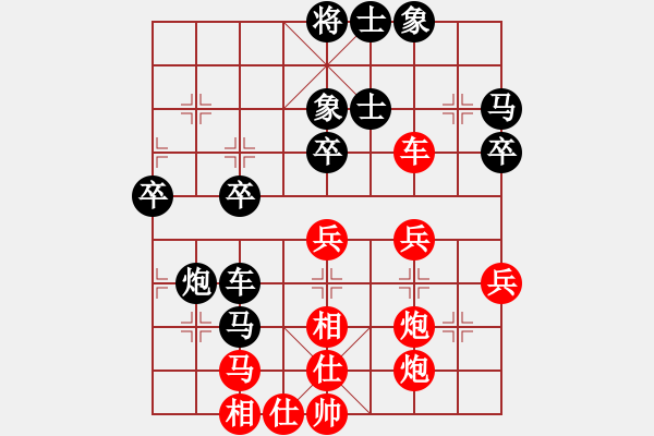 象棋棋譜圖片：碧波戰(zhàn)神(電神)-勝-飛云箭客(天罡) - 步數：50 