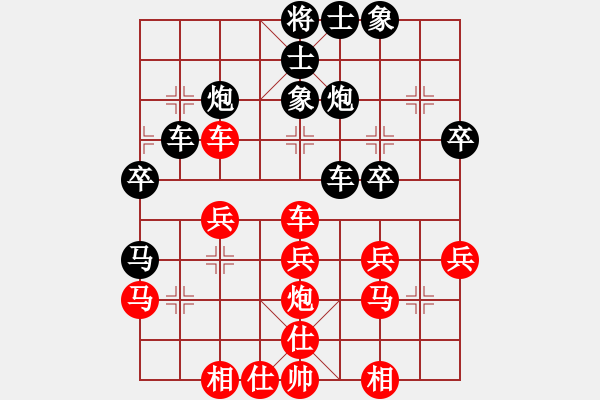 象棋棋譜圖片：運(yùn)城鸛雀樓 岳岱遠(yuǎn) 負(fù) 呂梁 白祥 - 步數(shù)：40 