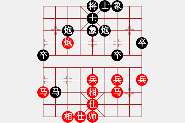 象棋棋譜圖片：運(yùn)城鸛雀樓 岳岱遠(yuǎn) 負(fù) 呂梁 白祥 - 步數(shù)：50 