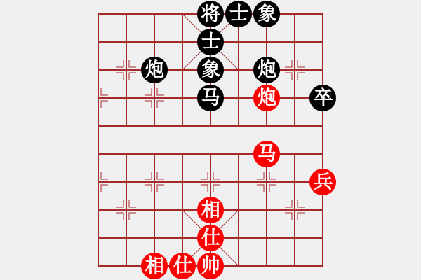 象棋棋譜圖片：運(yùn)城鸛雀樓 岳岱遠(yuǎn) 負(fù) 呂梁 白祥 - 步數(shù)：70 