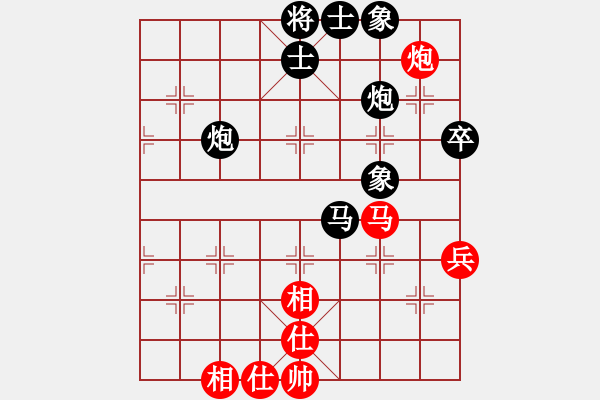 象棋棋譜圖片：運(yùn)城鸛雀樓 岳岱遠(yuǎn) 負(fù) 呂梁 白祥 - 步數(shù)：80 