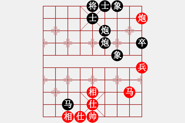 象棋棋譜圖片：運(yùn)城鸛雀樓 岳岱遠(yuǎn) 負(fù) 呂梁 白祥 - 步數(shù)：90 