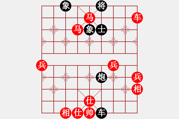 象棋棋譜圖片：棋局-2ak b3c8B - 步數(shù)：20 