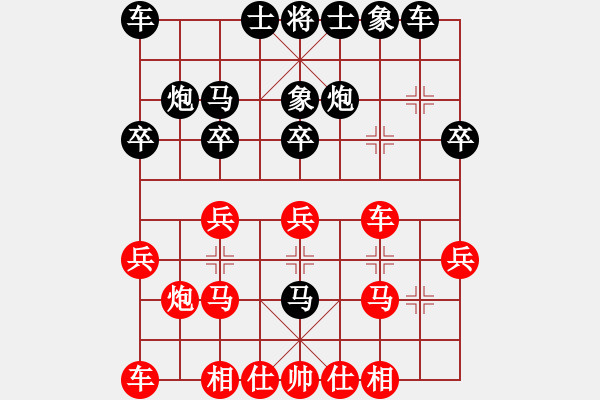 象棋棋譜圖片：bbboy002（業(yè)7-2） 先勝 一劍飄雪（業(yè)7-3） - 步數(shù)：20 