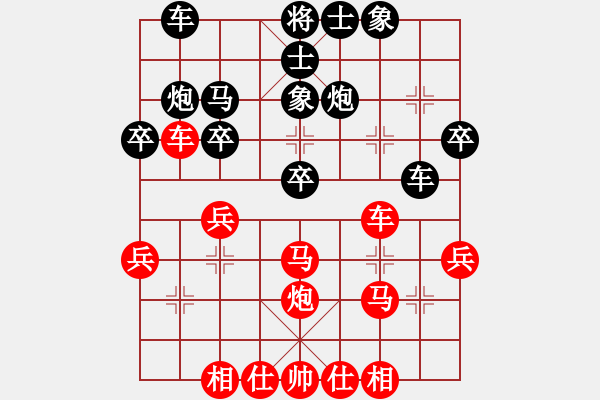 象棋棋譜圖片：bbboy002（業(yè)7-2） 先勝 一劍飄雪（業(yè)7-3） - 步數(shù)：30 