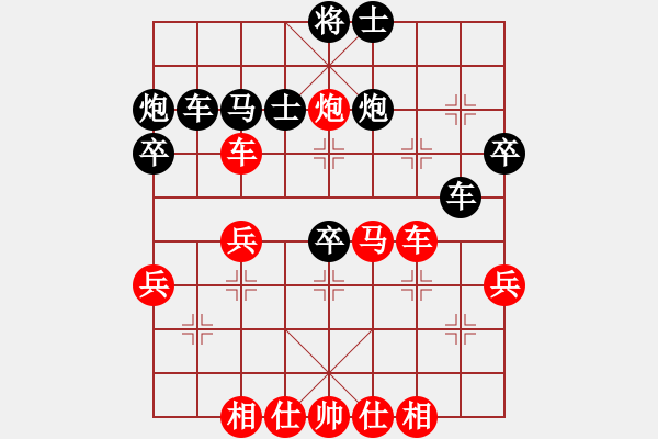 象棋棋譜圖片：bbboy002（業(yè)7-2） 先勝 一劍飄雪（業(yè)7-3） - 步數(shù)：40 