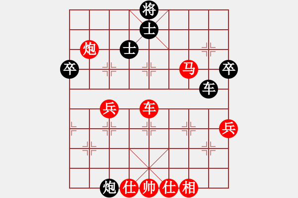 象棋棋譜圖片：bbboy002（業(yè)7-2） 先勝 一劍飄雪（業(yè)7-3） - 步數(shù)：50 