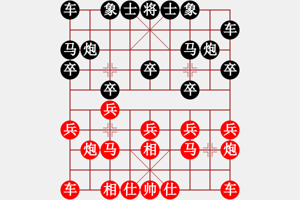 象棋棋譜圖片：平頭(3段)-和-外來者(2段) - 步數(shù)：10 