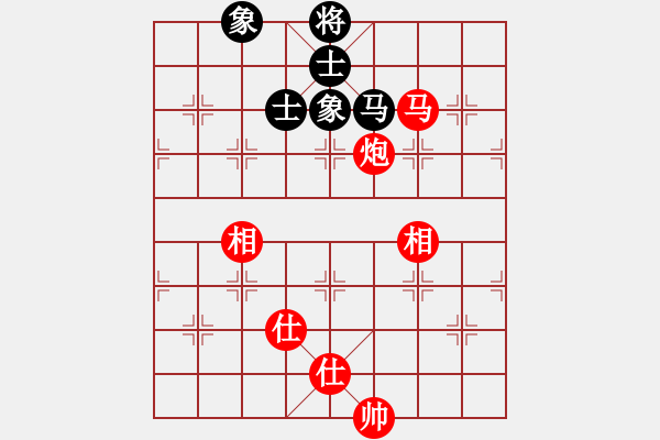 象棋棋譜圖片：平頭(3段)-和-外來者(2段) - 步數(shù)：160 