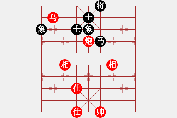 象棋棋譜圖片：平頭(3段)-和-外來者(2段) - 步數(shù)：190 