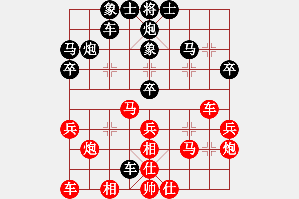 象棋棋譜圖片：平頭(3段)-和-外來者(2段) - 步數(shù)：30 