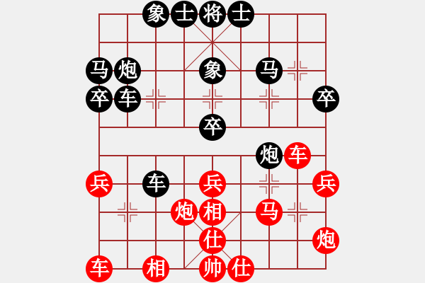 象棋棋譜圖片：平頭(3段)-和-外來者(2段) - 步數(shù)：40 