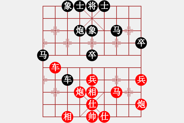 象棋棋譜圖片：平頭(3段)-和-外來者(2段) - 步數(shù)：50 