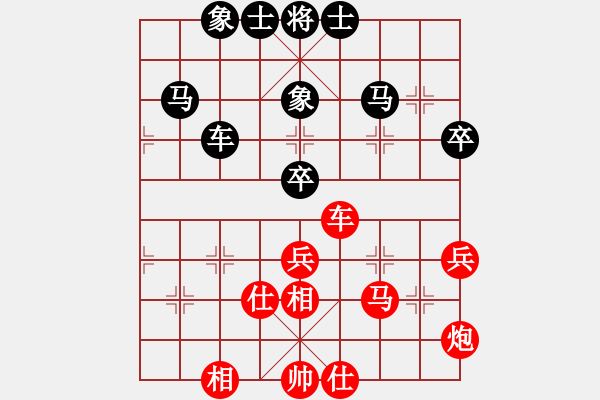 象棋棋譜圖片：平頭(3段)-和-外來者(2段) - 步數(shù)：60 