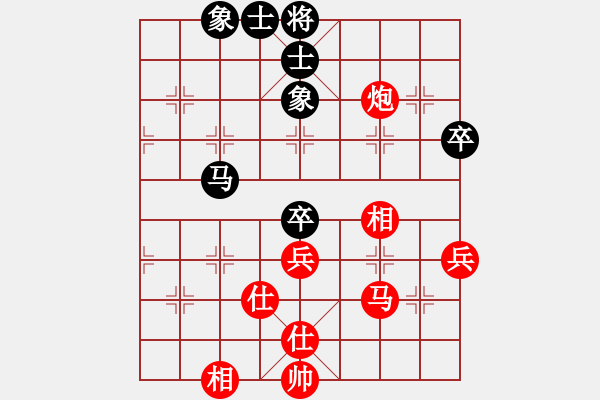 象棋棋譜圖片：平頭(3段)-和-外來者(2段) - 步數(shù)：70 