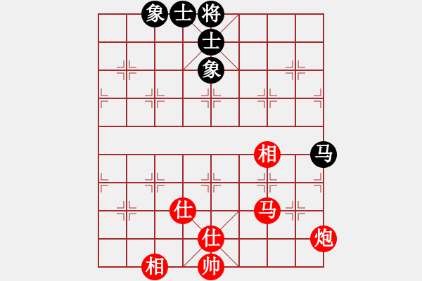 象棋棋譜圖片：平頭(3段)-和-外來者(2段) - 步數(shù)：80 