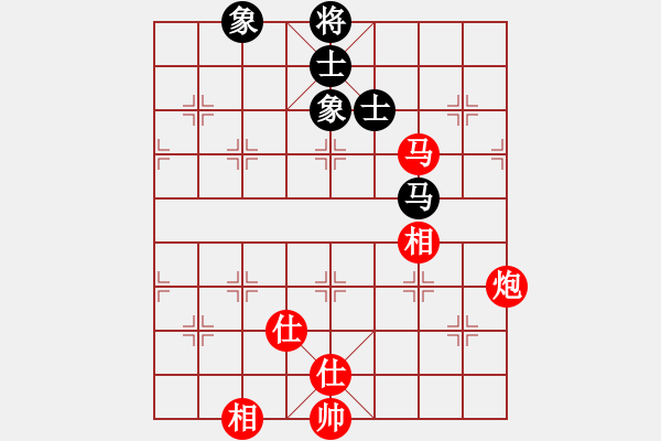 象棋棋譜圖片：平頭(3段)-和-外來者(2段) - 步數(shù)：90 