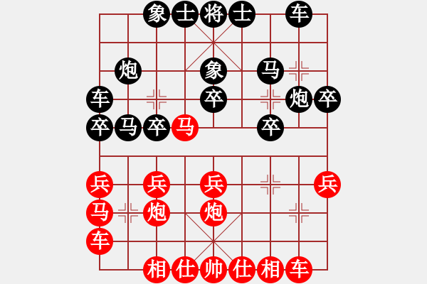 象棋棋譜圖片：張國鳳 先勝 金海英 - 步數(shù)：20 