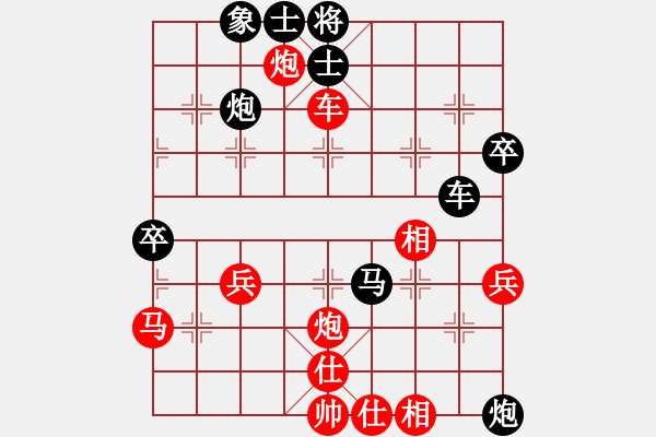 象棋棋譜圖片：張國鳳 先勝 金海英 - 步數(shù)：74 