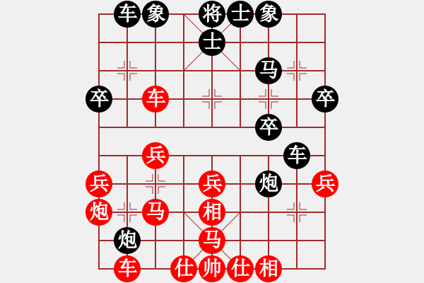 象棋棋譜圖片：先勝倚天單核 - 步數(shù)：30 