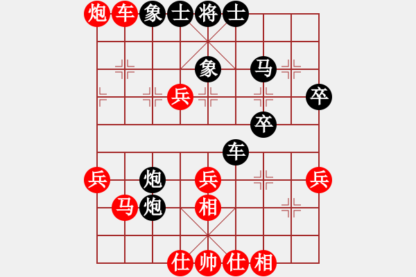 象棋棋譜圖片：先勝倚天單核 - 步數(shù)：50 