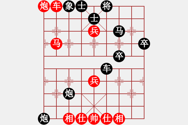 象棋棋譜圖片：先勝倚天單核 - 步數(shù)：60 