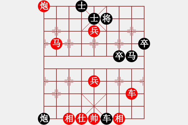 象棋棋譜圖片：先勝倚天單核 - 步數(shù)：70 