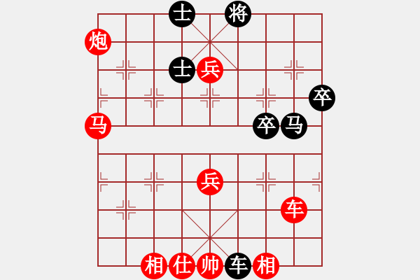 象棋棋譜圖片：先勝倚天單核 - 步數(shù)：80 