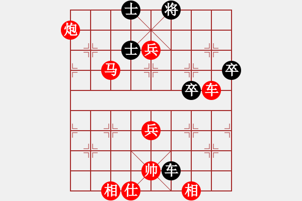 象棋棋譜圖片：先勝倚天單核 - 步數(shù)：90 