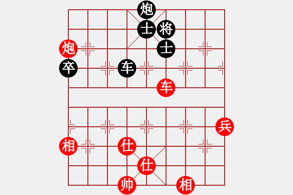 象棋棋譜圖片：旺仔小曼砣(2段)-和-張其棋(2段) - 步數(shù)：100 