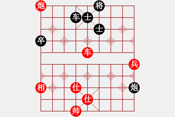 象棋棋譜圖片：旺仔小曼砣(2段)-和-張其棋(2段) - 步數(shù)：110 