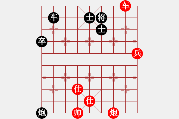 象棋棋譜圖片：旺仔小曼砣(2段)-和-張其棋(2段) - 步數(shù)：120 