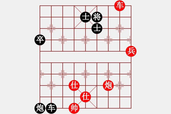 象棋棋譜圖片：旺仔小曼砣(2段)-和-張其棋(2段) - 步數(shù)：130 