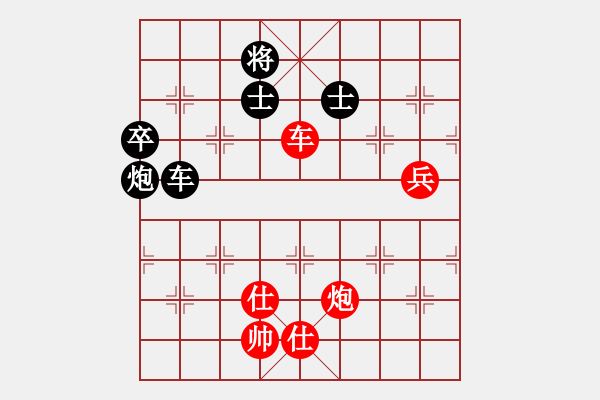 象棋棋譜圖片：旺仔小曼砣(2段)-和-張其棋(2段) - 步數(shù)：140 