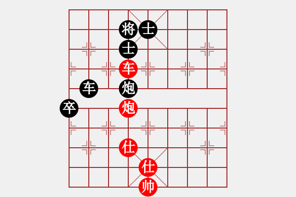 象棋棋譜圖片：旺仔小曼砣(2段)-和-張其棋(2段) - 步數(shù)：150 