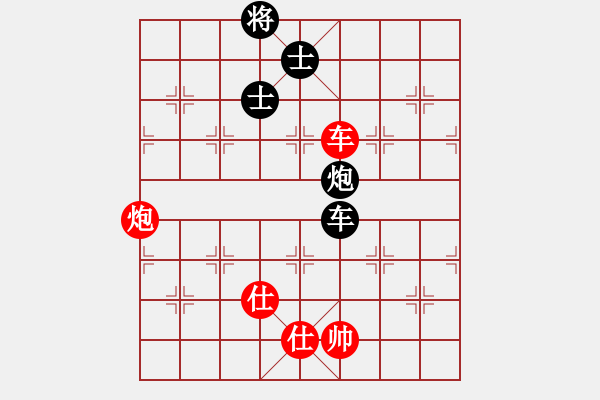 象棋棋譜圖片：旺仔小曼砣(2段)-和-張其棋(2段) - 步數(shù)：160 