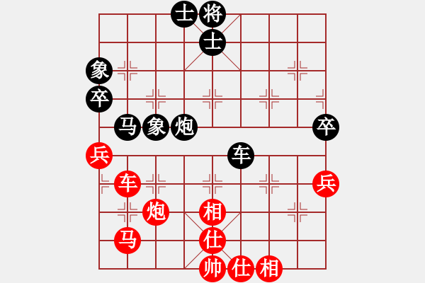 象棋棋譜圖片：旺仔小曼砣(2段)-和-張其棋(2段) - 步數(shù)：60 