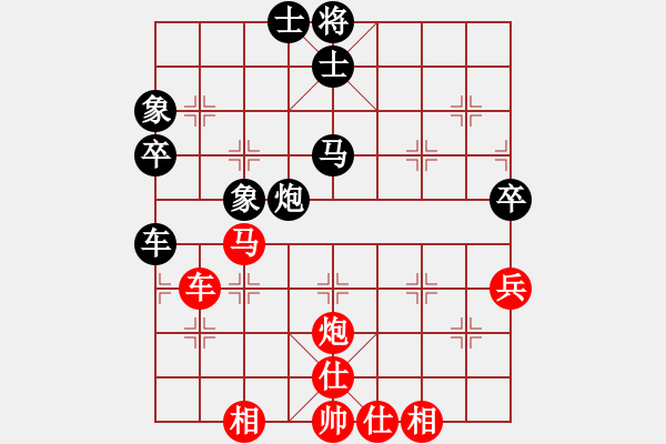 象棋棋譜圖片：旺仔小曼砣(2段)-和-張其棋(2段) - 步數(shù)：70 