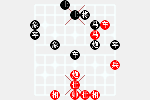 象棋棋譜圖片：旺仔小曼砣(2段)-和-張其棋(2段) - 步數(shù)：80 