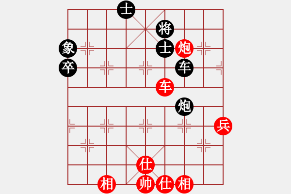 象棋棋譜圖片：旺仔小曼砣(2段)-和-張其棋(2段) - 步數(shù)：90 