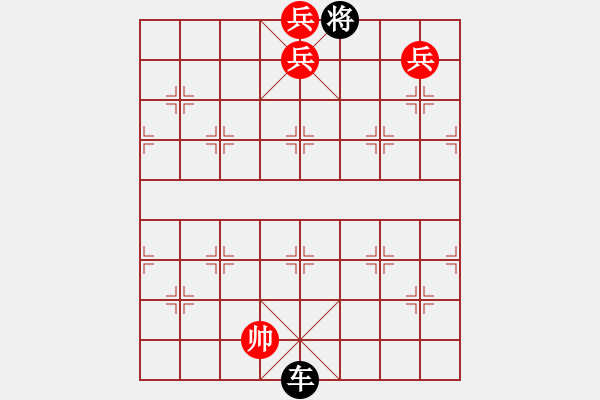 象棋棋譜圖片：這么解對嗎，求高手指點 - 步數(shù)：53 