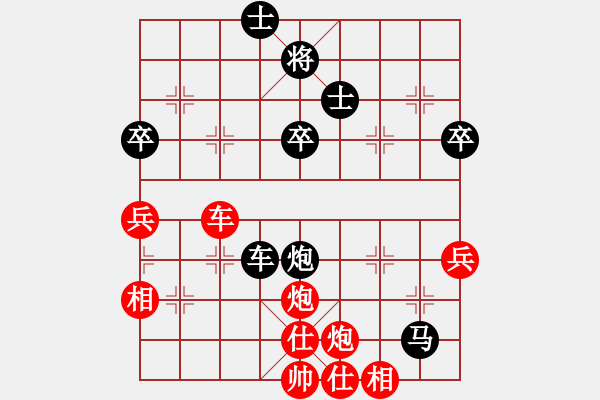 象棋棋谱图片：第一节 铁门栓棋形 第222局 制造铁门栓棋形 - 步数：10 